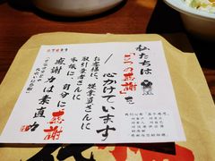 -二丁目食堂(浑南花园城店)