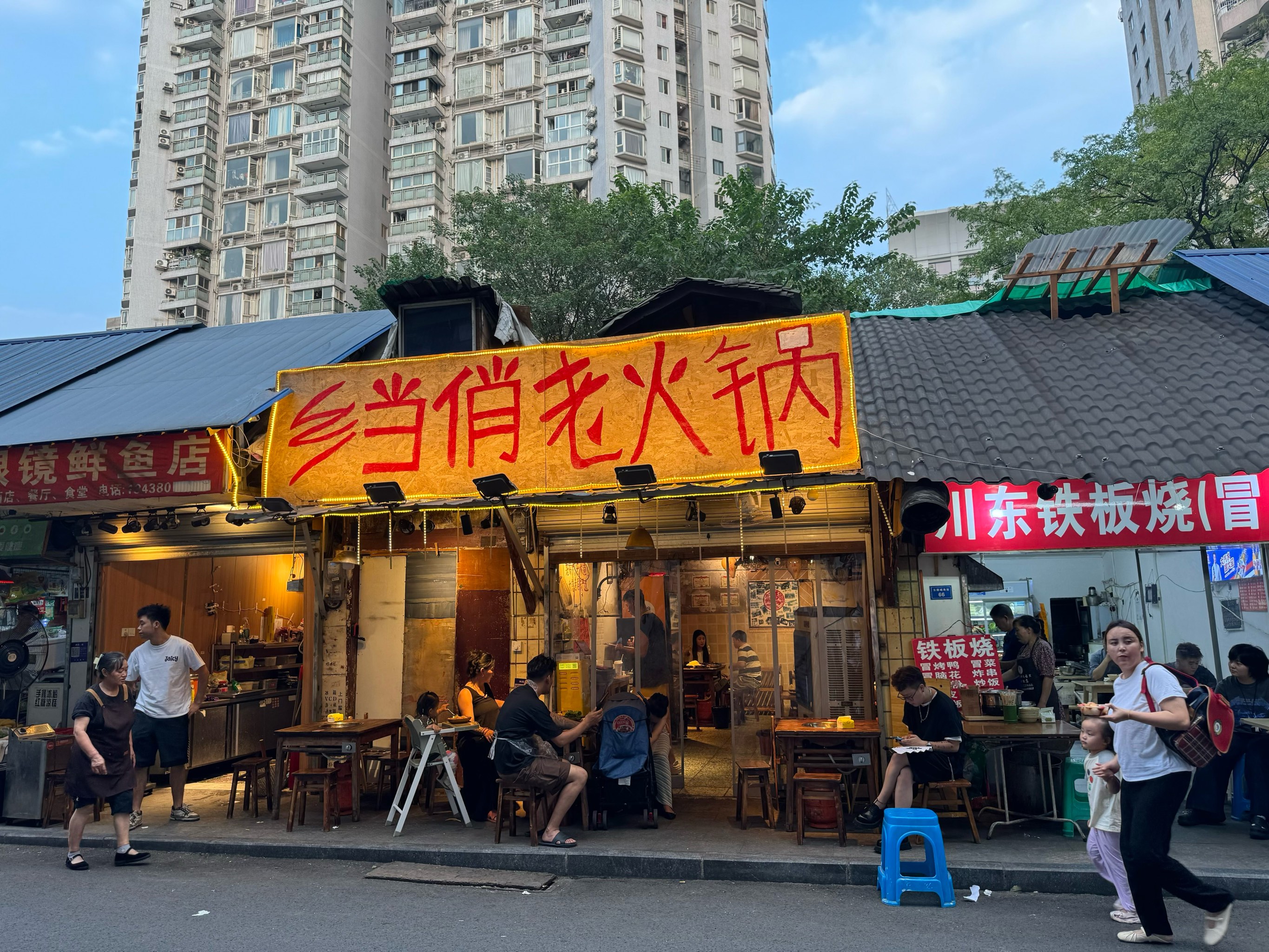 这家店名谐音"相当俏,吃下来感觉的确如