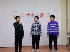 -天才声少儿口才培训中心(通州店)