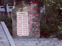 -丹东凤凰山景区