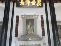 -白鹿洞书院