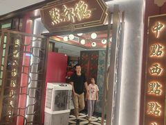 -点都德(广州白云山景区南门店)