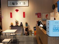 -汤去三面(骆驼店)