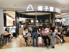 等位区-椰子营·椰子鸡火锅(万象里店)
