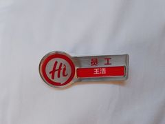 -海底捞火锅(大融城店)