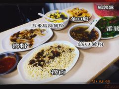-瘦鬼老档糖水铺