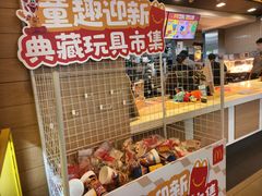 -麦当劳(长泰商业广场店)