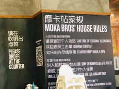 -Moka Bros 摩卡站(嘉华店)