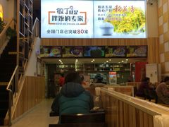 -敏丁拌饭(中街总店)