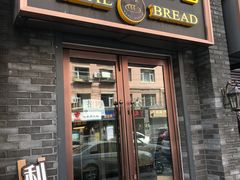 门面-韩国利尔面包(桂林路店)