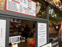 -老黄记手撕烤兔(玉林街店)