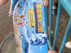 -北戴河圣蓝海洋公园
