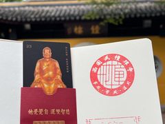 -西园戒幢律寺