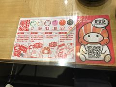 -友壹町寿司(佛山新DNA店)