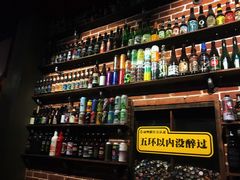 -顽啤猴精酿