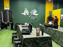 -兵魂·室内真人CS枪战俱乐部·团建·军事轰趴馆