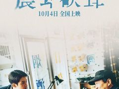 -万象影城(杭州万象城IMAX激光店)