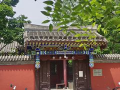 -元大都城垣遗址公园