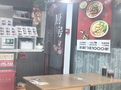 -李先生牛肉面大王(郑州火车站西广场2店)