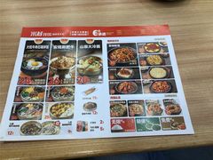 -米村拌饭(城阳万象汇店)