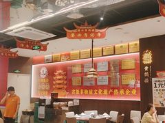 -肖记公安牛肉鱼杂馆·省级非物质文化遗产(江汉路直营店)