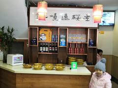 -老绥元烧麦(太平街店)