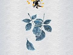 -麻六记(凤凰汇店)