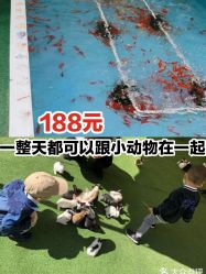 -萌宠亲子动物乐园(槐房万达店)