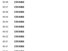 -粥家庄(南桂东分店)