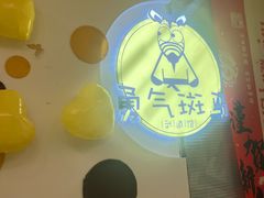 -勇气斑马·巴西柔术&跆拳道(浦东三林店)