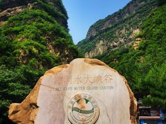 -湖洞水自然风景区