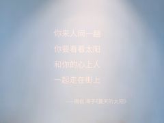-猫的天空之城概念书店(北戴河蔚蓝海岸店)