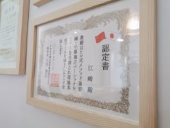 -FACE·日本小颜矫正美容整骨サロン