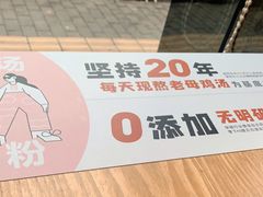 -姐弟俩土豆粉(西安小寨店)