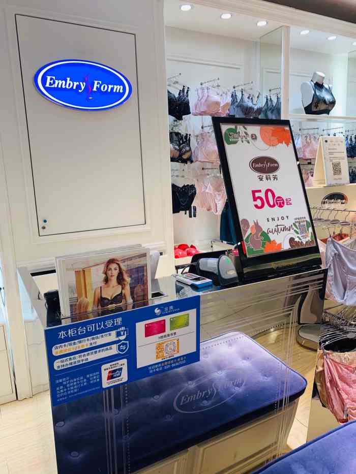 安莉芳(金鹰店)-"你的闪光,从内盛开这句广告语有点点奇怪.