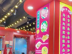 -大吉利·潮汕鲜牛肉火锅(总店)