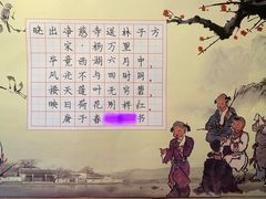 -秦汉胡同书法国画古筝围棋书院(漕宝日月光分馆)