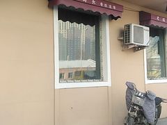-老码头黑皮肘子锅包肉(文政街店)