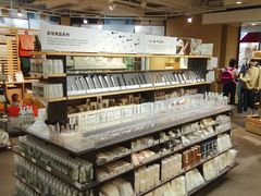 -MUJI无印良品(万科里店)