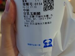 -茶百道(万象城店)