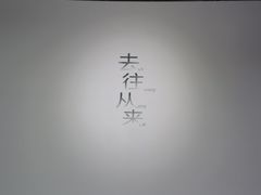 -上海油画雕塑院
