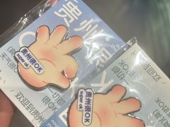 -包整·丝娃娃(一览甲秀楼风景店)