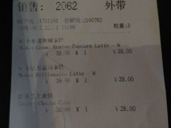 账单-COSTA COFFEE(武汉天地店)