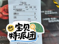 -沪上阿姨·精选茶饮(广州区庄店)