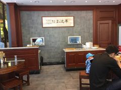 -勤德兴(湖滨路店)