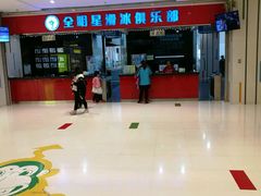 -全明星滑冰俱乐部(天津远洋店)