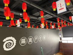 大堂-很久以前羊肉串(南京路第一百货店)