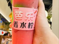 -旺爷砂锅·茶作(国贸城店)