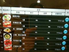 金枪鱼寿司-京樽回転寿司(奥林匹克店)