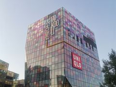 -九秋茶铺(三里屯店)